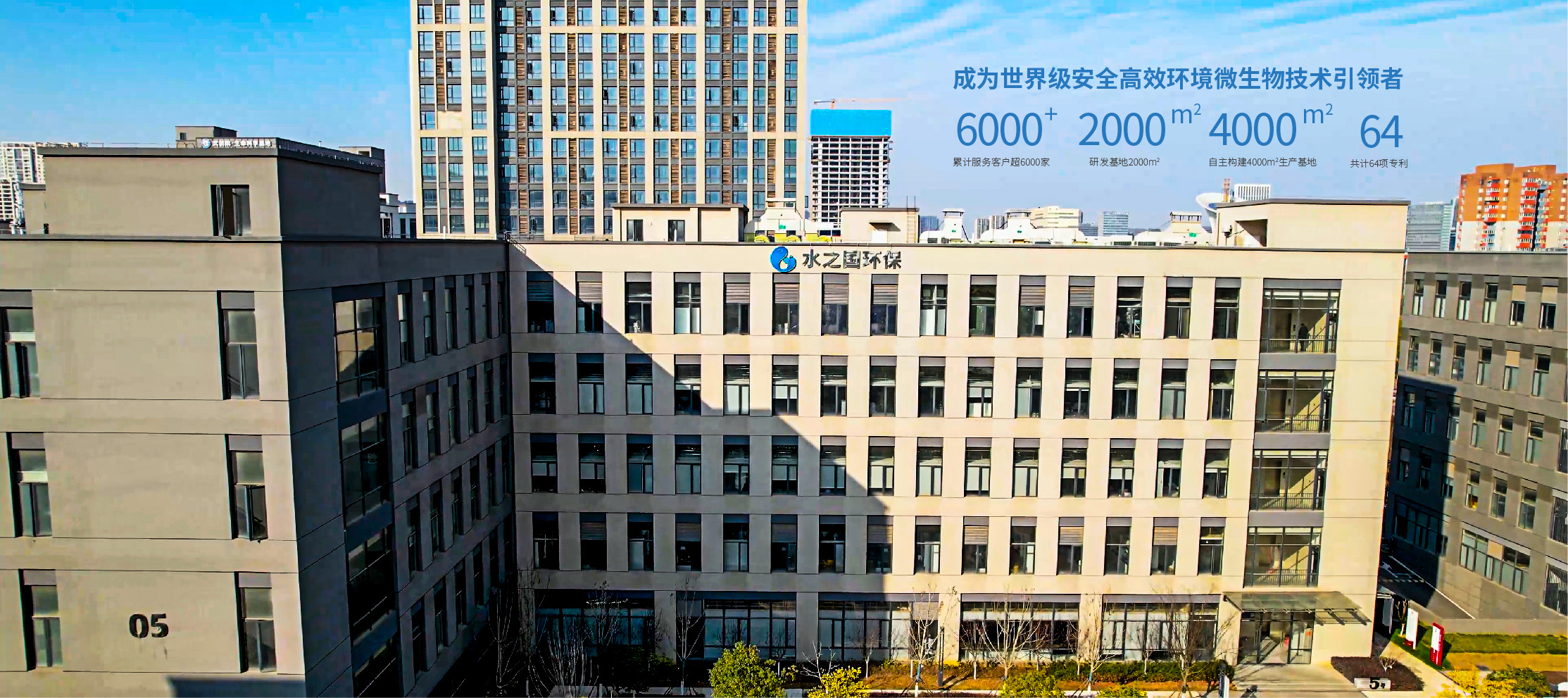 j9国际站集团